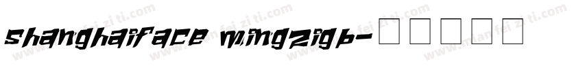shanghaiface mingzigb字体转换